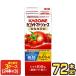  корзина me помидор сок еда соль без добавок 200ml бумага упаковка ×7 2 шт [24шт.@×3 коробка ] овощной сок [ бесплатная доставка ] [3~4 предприятие дней в течение отгрузка ]