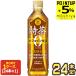 ^+5% отметка Suntory Special чай Cafe in Zero специальная пища для здоровья 500ml PET × 24шт.@ срок годности :2 месяцев и больше бесплатная доставка [3~4 предприятие дней в течение отгрузка ]