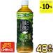 ��+10%�|�C���g �R�J�R�[�� ���� �Z���Β� 525ml PET�~48�{�m24�{�~2���n�@�\���\���H�i �y2�`3�c�Ɠ��ȓ��ɏo�ׁz��������