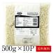  рефрижератор цветная капуста рис 500g×10P [ рефрижератор ][ срок годности : после доставки 3 месяцев и больше ]2 комплект до 1 рассылка . доставка [3~4 предприятие дней в течение отгрузка ] бесплатная доставка 