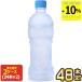 ��+10%�|�C���g �R�J�R�[�� �A�N�G���A�X ���x�����X 500ml PET �~ 48�{ 24�{�~2�� �y2�`3�c�Ɠ��ȓ��ɏo�ׁz��������