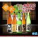  подарок серебряный запись sake структура все дзюнмаи сакэ большой сакэ гиндзё . sake 3 шт. входит .720ml×5шт.@[JS106] японкое рисовое вино (sake) обычная температура [3~4 предприятие дней в течение отгрузка ] бесплатная доставка 