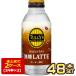 SALE. глициния .ta Lee z кофе BARISTA*S варистор z нет сахар Latte 370g бутылка жестяная банка ×48шт.@[24шт.@×2 коробка ][ бесплатная доставка ][3~4 предприятие дней в течение отгрузка ]