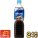 SALE �l�X�� �l�X�J�t�F �G�N�Z�� �{�g���R�[�q�[ ���� 900mlPET�~24�{[12�{�~2��]�y3�`4�c�Ɠ��ȓ��ɏo�ׁz[��������]