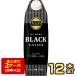 . глициния .ta Lee z кофе мой Home черный кофе 1000ml бумага упаковка 1L ×1 2 шт [6шт.@×2 коробка ][3~4 предприятие дней в течение отгрузка ] бесплатная доставка 