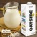 OATSIDEo-tsu боковой o-tsu молоко варистор Blend 1000ml×6шт.@[3~4 предприятие дней в течение отгрузка ] еда предмет . Mill кварц пшеница 