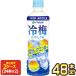 �ɓ��� ��~ �Ђ₵���� �Ⓚ�{�g�� 500gPET�~48�{[24�{�~2��]�y3�`4�c�Ɠ��ȓ��ɏo�ׁz[��������]