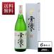 . перо Sakura большой сакэ гиндзё снег ..1800ml×6шт.@[ обычная температура ][3~4 предприятие дней в течение отгрузка ][ бесплатная доставка ]