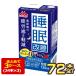 �X�i���� �������P 125ml���p�b�N�~72�{[24�{�~3��]�y3�`4�c�Ɠ��ȓ��ɏo�ׁz[��������]