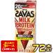 �������� �U�o�X(SAVAS)MILK PROTEIN���b0�`���R���[�g���� �~���N�v���e�C�� 200ml���p�b�N�~72�{[24�{�~3��]�y3�`4�c�Ɠ��ȓ��ɏo�ׁz[��������]