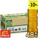 ��+10%�|�C���g �R�J�R�[�� ���� �Z���Β� ���x�����X 525ml PET�~48�{ [24�{�~2��] �@�\���\���H�i �y2�`3�c�Ɠ��ȓ��ɏo�ׁz��������