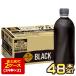 �R�J�R�[�� �W���[�W�A �U�E�u���b�N ���x�����X 500mlPET�~48�{[24�{�~2��][��������]