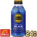 SALE. глициния .ta Lee z кофе варистор z черный Kilimanjaro 390ml бутылка жестяная банка ×24шт.@[3~4 предприятие дней в течение отгрузка ][ бесплатная доставка ]