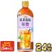 �R�J�R�[�� �g���ԓ` ���� �A�[���O���C�A�C�X�e�B�[ 650mlPET�~24�{�y2�`3�c�Ɠ��ȓ��ɏo�ׁz �g�� ���� �y�b�g�{�g��[��������]