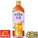 �R�J�R�[�� �g���ԓ` ���� �A�[���O���C�A�C�X�e�B�[ 650mlPET�~48�{[24�{�~2��]�y2�`3�c�Ɠ��ȓ��ɏo�ׁz �g�� ���� [��������]