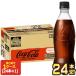 �R�J�R�[�� �R�J�E�R�[�� �[���V���K�[ ���x�����X 500ml PET �~ 24�{ �������� �y2�`3�c�Ɠ��ȓ��ɏo�ׁz