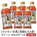 [ maru gold ..] чёрный . мороми уксус простой 500mlPET×6шт.@[ обычная температура только ][3~4 предприятие дней в течение отгрузка ][ бесплатная доставка ] другой товар . включение в покупку не возможно 