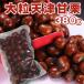  новый каштан без добавок крупный небо Цу сладкие каштаны примерно 380g [ почтовая доставка / почтовая отправка ] [2~3 предприятие дней в течение отгрузка ][ бесплатная доставка ] указанный день не возможно 