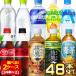  Coca * Cola 500ml PET × 48шт.@ можно выбрать 24шт.@×2 кейс Coca Cola выбор . брать .[2~3 предприятие дней в течение отгрузка ] бесплатная доставка 