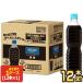 �l�X�� �l�X�J�t�F �G�N�Z�� �{�g���R�[�q�[ ���� ���x�����X 900mlPET�~12�{�y5�`8�c�Ɠ��ȓ��ɏo�ׁz[��������]
