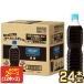 �l�X�� �l�X�J�t�F �G�N�Z�� �{�g���R�[�q�[ ���� ���x�����X 900mlPET�~24�{[12�{�~2��]�y5�`8�c�Ɠ��ȓ��ɏo�ׁz[��������]
