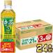 �T���g���[ �Β� �ɉE�q�� ����s 21�{+�T���v��3�{�t�� 500ml PET �~ 24�{�y3�`4�c�Ɠ��ȓ��ɏo�ׁz[��������]   ���� �g�N�z