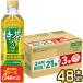 �T���g���[ �Β� �ɉE�q�� ����s 21�{+�T���v��3�{�t�� 500ml PET �~ 48�{ [24�{�~2��]�y3�`4�c�Ɠ��ȓ��ɏo�ׁz[��������] ���� �g�N�z