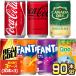 Coca Cola 160ml.... размер жестяная банка 90шт.@[30шт.@×3 коробка ] выбор . брать .[ бесплатная доставка ][2~3 предприятие дней в течение отгрузка ][ оплата при получении не возможно ]