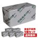... фунт масло еда соль не использование 450g×5[ рефрижератор только ][3~4 предприятие дней в течение отгрузка ][ бесплатная доставка ] несоленый масло местного производства 