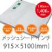 ���b�V���V�[�g�C���`���E���E�D�i�h��2�ށj10���P�Z�b�g�I��915mm�~5100mm �n�g��300P