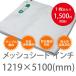 ���b�V���V�[�g�C���`���E���E�D�i�h��2�ށj10���P�Z�b�g�I��1219mm�~5100mm �n�g��300P