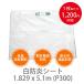 �y10���Z�b�g�z���h���V�[�g�@1.829 x 5.1m (P300)�@�C���`�T�C�Y