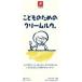 (2 коробка комплект )( бесплатная доставка по всей стране )(Y)... поэтому. крем ruu×2 коробка комплект 