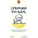 (3 коробка комплект )( бесплатная доставка по всей стране )(Y)... поэтому. крем ruu×3 коробка комплект 
