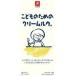 (4 коробка комплект )( бесплатная доставка по всей стране )(Y)... поэтому. крем ruu×4 коробка комплект 