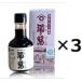 (3 шт. комплект ) угол длина. рука ... соевый соус .. соус 180ml(AT)×3 шт. комплект ( оплата при получении не возможно )( Okinawa * отдаленный остров к доставка не возможно )