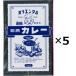 �i5�Z�b�g�j�I���G���^�� �Ɩ��p ���Ώđ��ȃJ���[ 1kg�~5�Z�b�g�iAT�j�i����s�E���̏��i�ƍ��ڕs�j�i����E�����ւ̔����͕s�j