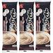 (3 пакет комплект ) мочи муги udon 270g×3 пакет комплект (A)( оплата при получении не возможно * другой товар ... не возможно )