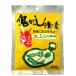 (40 пакет комплект ) гора Kiyoshi . горчица Karashi .. элемент суп материалы 100g ×40 пакет комплект (OS)( оплата при получении * другой товар ... не возможно )( Okinawa * отдаленный остров к доставка не возможно )