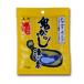 (90 пакет комплект ) гора Kiyoshi . горчица Karashi ... элемент баклажан для 70g ×90 пакет комплект (OS)( оплата при получении * другой товар ... не возможно )( Okinawa * отдаленный остров к доставка не возможно )
