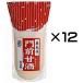 (12 пакет комплект ) уксус магазин черепаха . свет храм . передний сладкое сакэ амазаке .. модель 300g пакет нет . сахар nonalcohol ....×12(AT)( оплата при получении не возможно )( Okinawa * отдаленный остров к доставка не возможно )