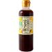 o уксус магазин. предубеждение yuzu .. уксус 300ml(AT)( оплата при получении не возможно )( Okinawa * отдаленный остров к доставка не возможно )