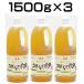 (3 шт. комплект ) местного производства .... масло 1500g×3 шт. комплект ( Ogawa еда )(AT)( оплата при получении не возможно )( Okinawa * отдаленный остров к доставка не возможно )
