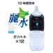 (10 year preserved water -12 pcs set ) disaster prevention strategic reserve for long time period preserved water Kamui waka beauty water 2L×12 pcs set (KS) ( payment on delivery * other commodity ... un- possible * Okinawa, remote island to shipping is un- possible )
