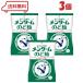  сосна men ta-m горло конфеты 80g × 3 пакет 