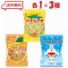  сосна сладости 3 вид ( сосна Ame / orange Ame / Doraemon Ame ) каждый 1 пакет итого 3 пакет ассортимент 