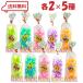  maru ta цветок ... карамельки компэйто 5 вид (..../..../ Sakura /../ Cosmos ) каждый 50g×2 пакет итого 10 пакет 