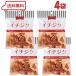  maru re cut dry ichi ось 100g ×4 пакет сахар не использование сухофрукт Турция производство Турция белый инжир do жизнь .g сухой инжир dry ichi ось красота 