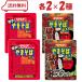 ma.. еда pe Young .. соба 2 вид ( ультра ./. ультра ...50% off ) каждый 2 итого 4 шт ( якисоба .. из . cup якисоба cup лапша ассортимент ..)