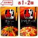 ichibiki распорка красный из кастрюля суп 2 вид ( карри / помидор сыр ) каждый 1 итого 2 пакет ассортимент кастрюля. элемент ограниченное количество лето ограничение сезон ограничение красный из кастрюля три номер .. обычная температура сохранение 